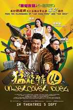 Watch Undercover Duet Gomovies