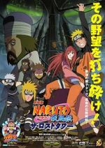 Watch Naruto Shipp�den: The Lost Tower Gomovies