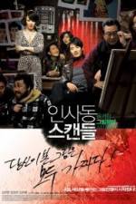 Watch Insadong Scandal Gomovies