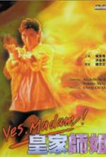 Watch Huang jia shi jie Gomovies