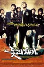 Watch Sillaui dalbam Gomovies