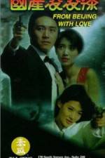 Watch From Beijing With Love Gomovies