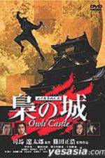 Watch Fukuro no shiro Gomovies