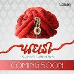Watch Paaghadi (The Turban) Gomovies