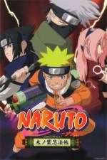 Watch Naruto Special Find the Crimson Four-leaf Clover Gomovies