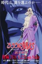 Watch Rurouni Kenshin Shin Kyoto Hen Gomovies