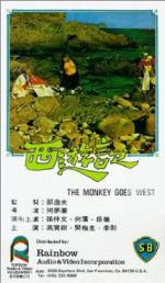 Watch Monkey Goes West Gomovies