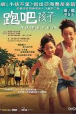 Watch Homerun Gomovies