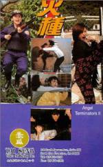 Watch Huo zhong Gomovies