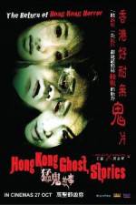 Watch Hong Kong Ghost Stories Gomovies