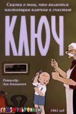 Watch The Key Gomovies