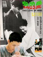Watch This Love of Mine Gomovies