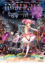 Watch Puella Magi Madoka Magica the Movie Part 2: Eternal Gomovies
