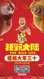 Watch Boonie Bears: The Wild Life Gomovies