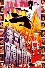 Watch Li san jiao wei zhen di yu men Gomovies
