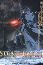 Watch Sutoreito jaketto The cast - Ningen no kubiki Gomovies