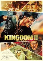 Watch Kingdom II: Harukanaru Daichi e Gomovies