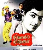 Watch Ninaivil Nindraval Gomovies