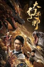 Watch The Great Illusionist Gomovies