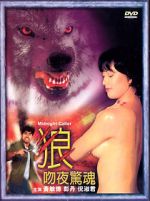 Watch Midnight Caller Gomovies