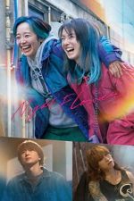 Watch Night Flower Gomovies