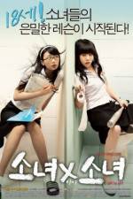 Watch Girl by Girl Gomovies