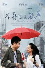 Watch Mei Li Ren Sheng Gomovies