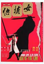 Watch Nu bu kuai Gomovies