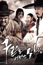 Watch Blades Of Blood Gomovies