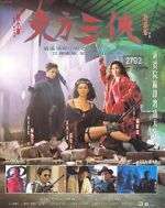 Watch The Heroic Trio Gomovies