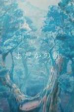 Watch The Nighthawk Star Gomovies