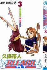 Watch Bleach: Memories in the Rain (OAV) Gomovies