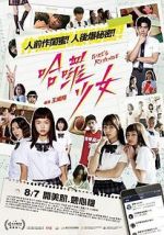 Watch H� lu� sh�on�: Girl\'s Revenge Gomovies