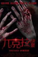 Watch Diamond Anxiety Gomovies