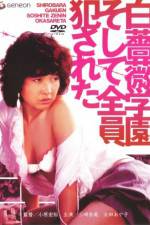 Watch Shirobara gakuen Soshite zen'in okasareta Gomovies