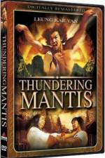 Watch Dian tang lang Gomovies