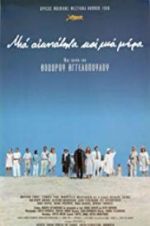 Watch Eternity and a Day Gomovies