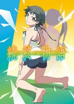 Watch After Owarimonogatari Gomovies