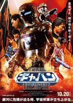 Watch Space Sheriff Gavan: The Movie Gomovies