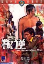 Watch Pan ni Gomovies