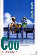 Watch Coo: Come from a Distant Ocean Coo Gomovies