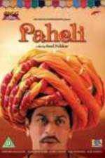 Watch Paheli Gomovies