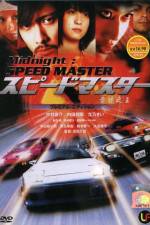 Watch Speed Master Gomovies
