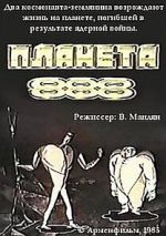 Watch Planeta 888 (Short 1985) Gomovies