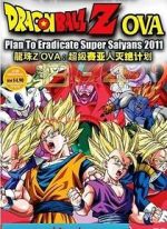 Watch Doragon b�ru: S�p� saiyajin zetsumetsu keikaku Gomovies