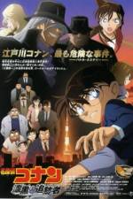 Watch Meitantei Conan Shikkoku no chaser Gomovies