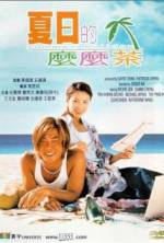 Watch Summer Holiday Gomovies