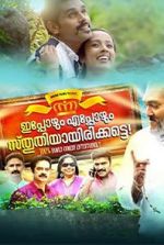 Watch Ippozhum Eppozhum Sthuthiyayirikatte Gomovies