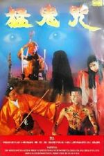 Watch Devil Curse Country Gomovies