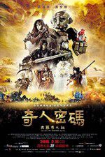 Watch The Arti The Adventure Begins Gomovies